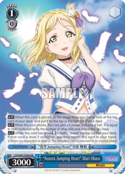 "Aozora Jumping Heart" Mari Ohara, Love Live! Sunshine!! LSS/W45-E068