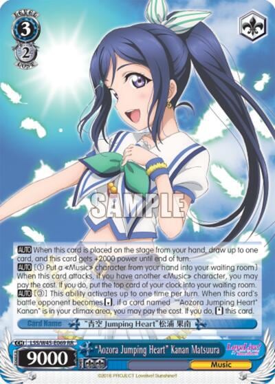 "Aozora Jumping Heart" Kanan Matsuura, Love Live! Sunshine!! LSS/W45-E069