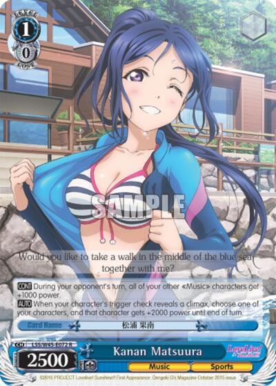 Kanan Matsuura, Love Live! Sunshine!! LSS/W45-E072 R