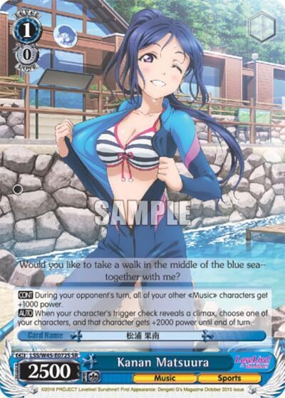 Kanan Matsuura (SR), Love Live! Sunshine!! LSS/W45-E072S SR