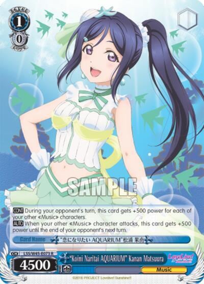 "Koini Naritai AQUARIUM" Kanan Matsuura, Love Live! Sunshine!! LSS/W45-E073 R