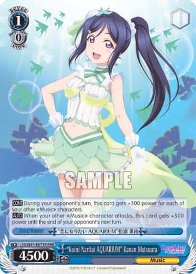"Koini Naritai AQUARIUM" Kanan Matsuura (RRR), Love Live! Sunshine!! LSS/W45-E073R RRR