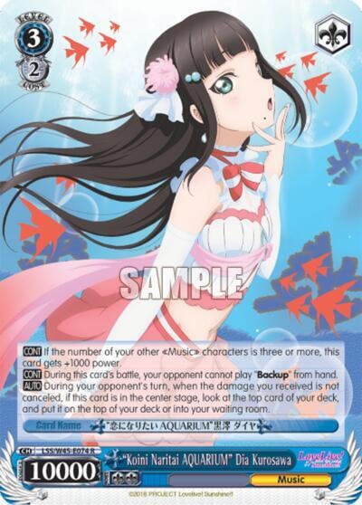 "Koini Naritai AQUARIUM" Dia Kurosawa, Love Live! Sunshine!! LSS/W45-E074 R