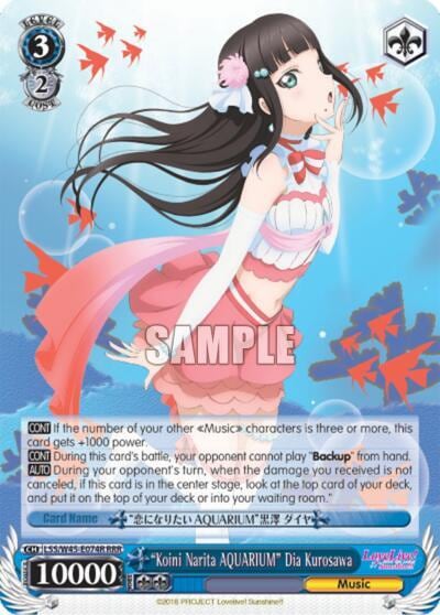 "Koini Naritai AQUARIUM" Dia Kurosawa (RRR), Love Live! Sunshine!! LSS/W45-E074R RRR