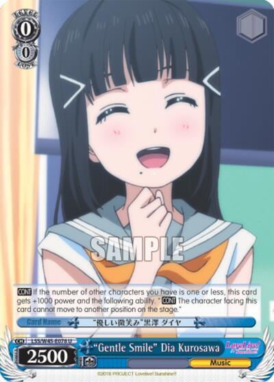 "Gentle Smile" Dia Kurosawa, Love Live! Sunshine!! LSS/W45-E078 U