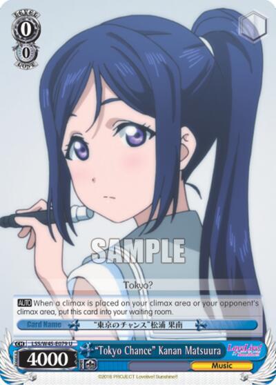 "Tokyo Chance" Kanan Matsuura, Love Live! Sunshine!! LSS/W45-E079 U
