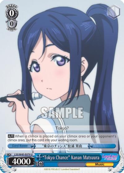"Tokyo Chance" Kanan Matsuura, Love Live! Sunshine!! LSS/W45-E079 U