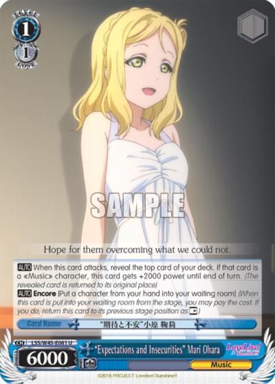 "Expectations and Insecurities" Mari Ohara, Love Live! Sunshine!! LSS/W45-E081 U