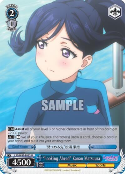 "Looking Ahead" Kanan Matsuura, Love Live! Sunshine!! LSS/W45-E083 U