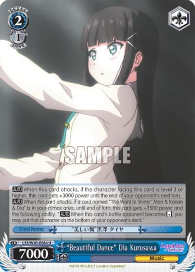 "Beautiful Dance" Dia Kurosawa, Love Live! Sunshine!! LSS/W45-E084 U