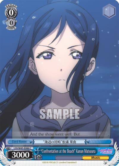 "Confrontation at the Beach" Kanan Matsuura, Love Live! Sunshine!! LSS/W45-E086 C