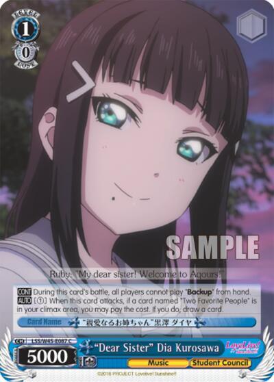 "Dear Sister" Dia Kurosawa, Love Live! Sunshine!! LSS/W45-E087 C