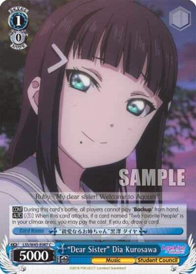 "Dear Sister" Dia Kurosawa, Love Live! Sunshine!! LSS/W45-E087 C