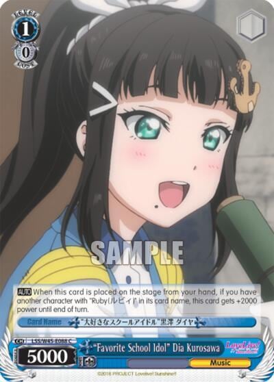 "Favorite School Idol" Dia Kurosawa, Love Live! Sunshine!! LSS/W45-E088 C