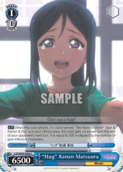 "Hug" Kanan Matsuura, Love Live! Sunshine!! LSS/W45-E090 C