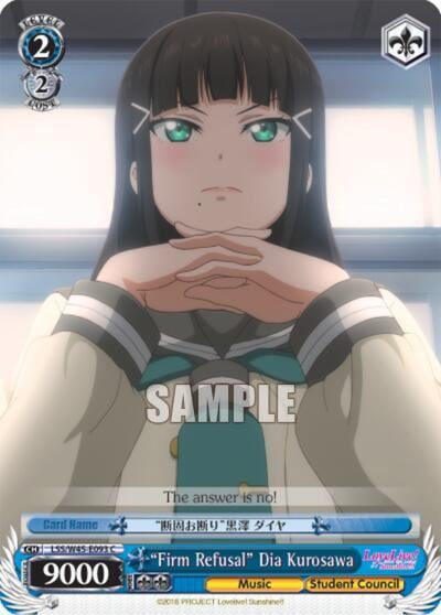"Firm Refusal" Dia Kurosawa, Love Live! Sunshine!! LSS/W45-E093 C