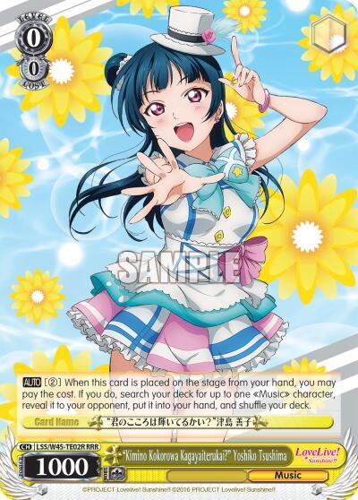 "Kimino Kokorowa Kagayaiterukai?" Yoshiko Tsushima (RRR), Love Live! Sunshine!! LSS/W45-TE02R RRR