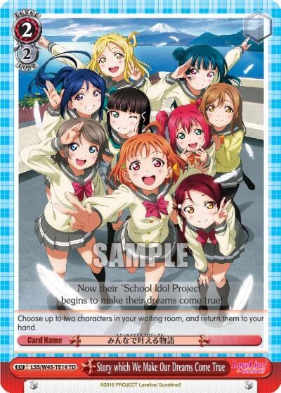Story which We Make Our Dreams Come True, Love Live! Sunshine!! LSS/W45-TE14 TD