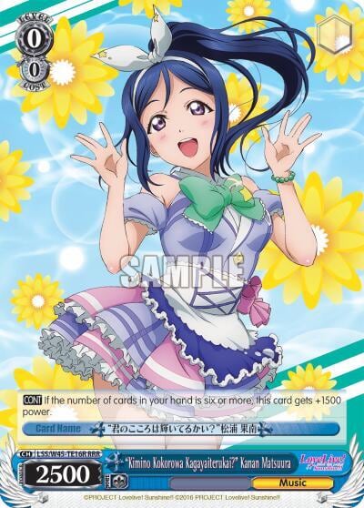 "Kimino Kokorowa Kagayaiterukai?" Kanan Matsuura (RRR), Love Live! Sunshine!! LSS/W45-TE16R RRR