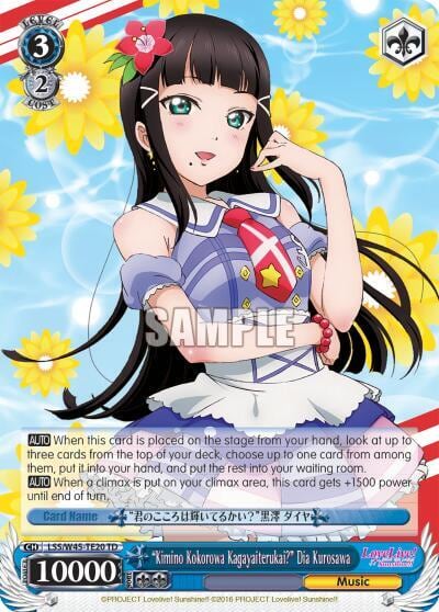 "Kimino Kokorowa Kagayaiterukai?" Dia Kurosawa, Love Live! Sunshine!! LSS/W45-TE20 TD