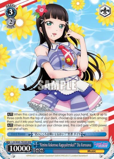 "Kimino Kokorowa Kagayaiterukai?" Dia Kurosawa (RRR), Love Live! Sunshine!! LSS/W45-TE20R RRR
