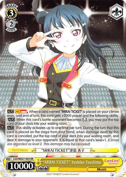 "MIRAI TICKET" Yoshiko Tsushima, Love Live! Sunshine!! Extra Booster LSS/WE27-E03 RR