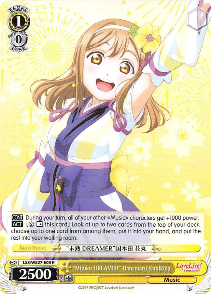 "Mijuku DREAMER" Hanamaru Kunikida, Love Live! Sunshine!! Extra Booster LSS/WE27-E05 R