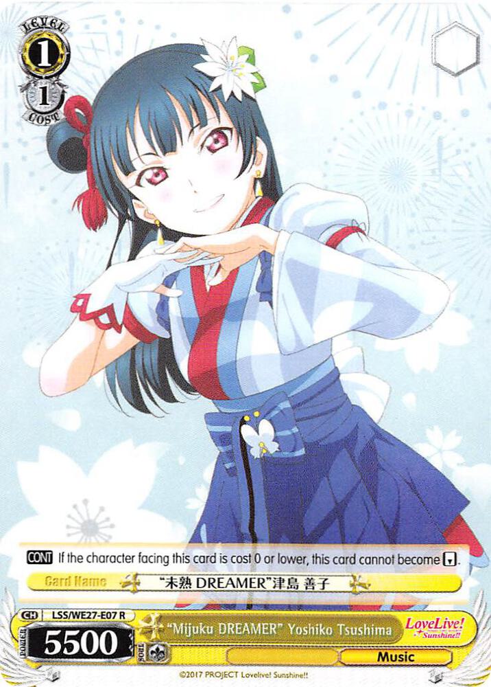 "Mijuku DREAMER" Yoshiko Tsushima, Love Live! Sunshine!! Extra Booster LSS/WE27-E07 R