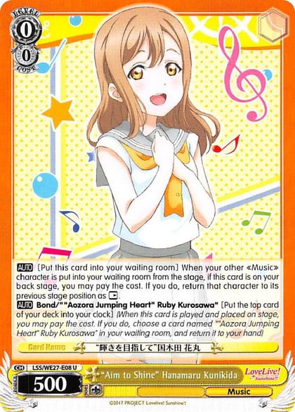 "Aim to Shine" Hanamaru Kunikida, Love Live! Sunshine!! Extra Booster LSS/WE27-E08 U