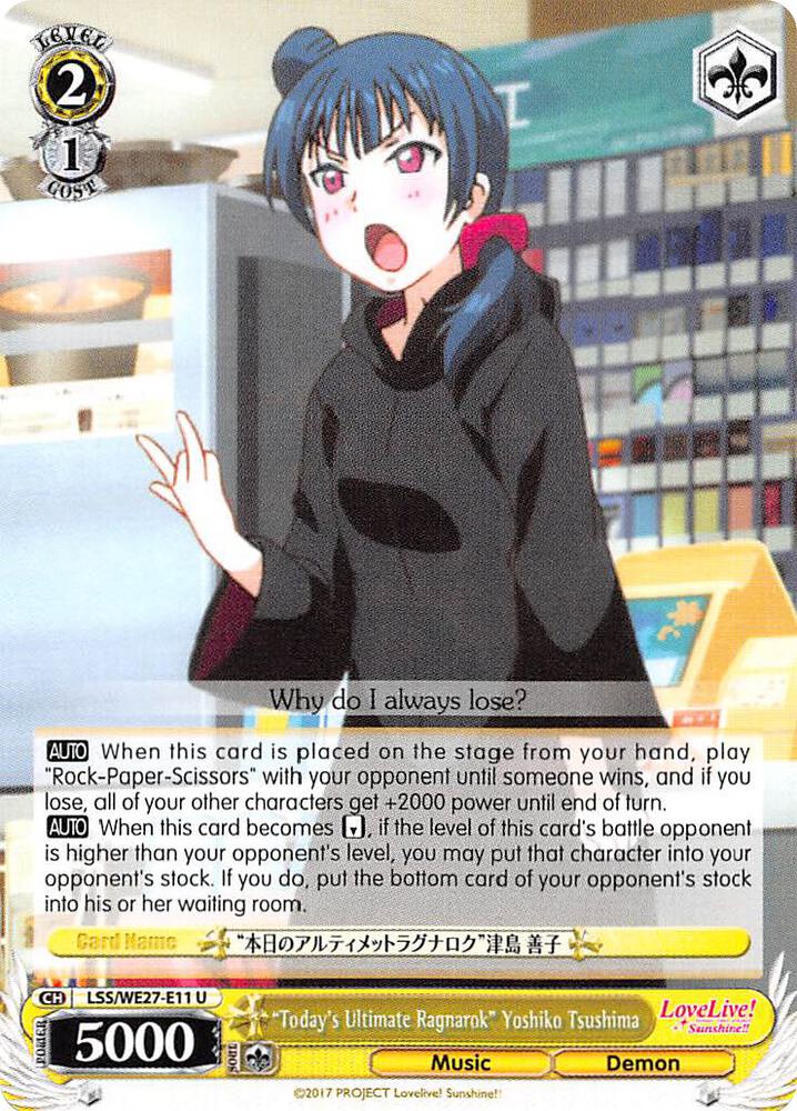 "Today's Ultimate Ragnarok" Yoshiko Tsushima, Love Live! Sunshine!! Extra Booster LSS/WE27-E11 U