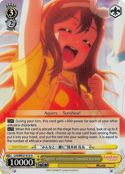 "Together with Everyone" Hanamaru Kunikida, Love Live! Sunshine!! Extra Booster LSS/WE27-E12 U