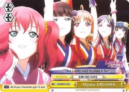 Mijuku DREAMER (Yellow), Love Live! Sunshine!! Extra Booster LSS/WE27-E18 C
