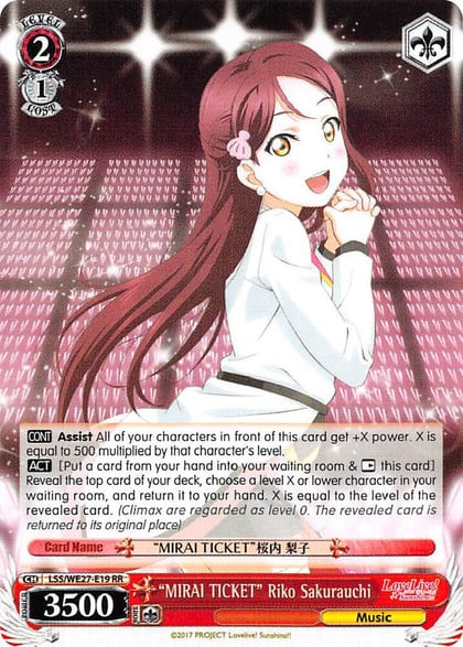 "MIRAI TICKET" Riko Sakurauchi, Love Live! Sunshine!! Extra Booster LSS/WE27-E19 RR