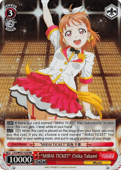 "MIRAI TICKET" Chika Takami, Love Live! Sunshine!! Extra Booster LSS/WE27-E20 RR