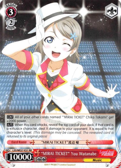 "MIRAI TICKET" You Watanabe, Love Live! Sunshine!! Extra Booster LSS/WE27-E21 RR