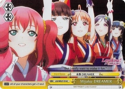 Mijuku DREAMER (Yellow) (Parallel Foil), Love Live! Sunshine!! Extra Booster LSS/WE27-E18 C