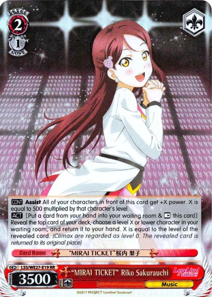 "MIRAI TICKET" Riko Sakurauchi (Parallel Foil), Love Live! Sunshine!! Extra Booster LSS/WE27-E19 RR