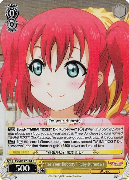"Do Your Rubesty" Ruby Kurosawa (Parallel Foil), Love Live! Sunshine!! Extra Booster LSS/WE27-E04 R