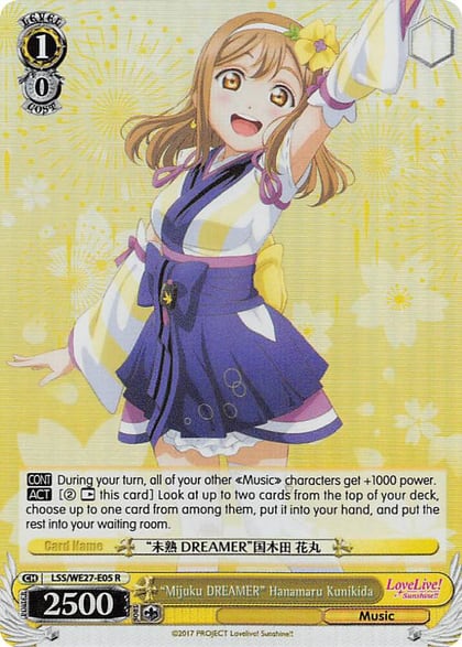 "Mijuku DREAMER" Hanamaru Kunikida (Parallel Foil), Love Live! Sunshine!! Extra Booster LSS/WE27-E05 R