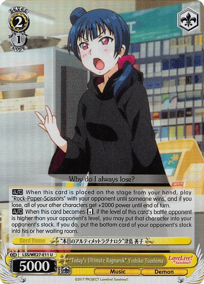 "Today's Ultimate Ragnarok" Yoshiko Tsushima (Parallel Foil), Love Live! Sunshine!! Extra Booster LSS/WE27-E11 U