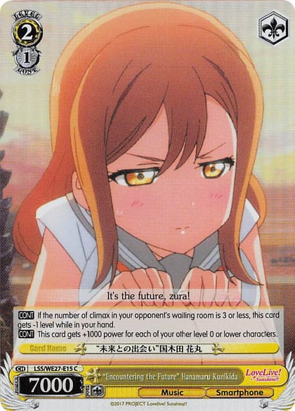 "Encountering the Future" Hanamaru Kunikida (Parallel Foil), Love Live! Sunshine!! Extra Booster LSS/WE27-E15 C