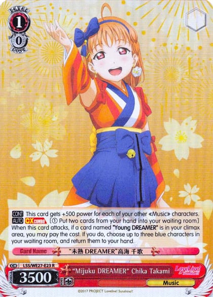 "Mijuku DREAMER" Chika Takami (Parallel Foil), Love Live! Sunshine!! Extra Booster LSS/WE27-E23 R