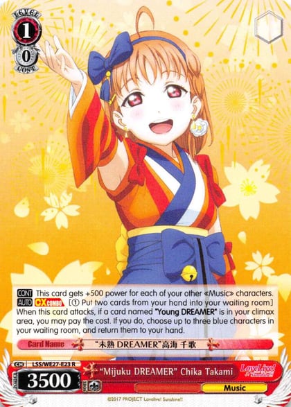 "Mijuku DREAMER" Chika Takami, Love Live! Sunshine!! Extra Booster LSS/WE27-E23 R