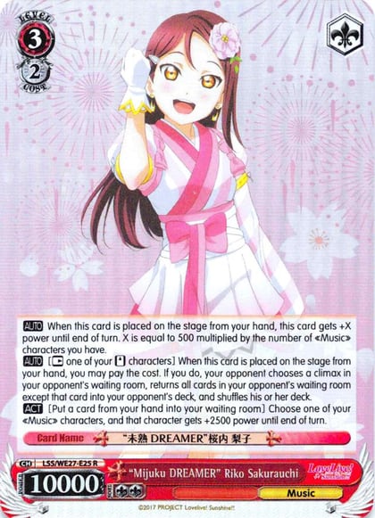 "Mijuku DREAMER" Riko Sakurauchi (Parallel Foil), Love Live! Sunshine!! Extra Booster LSS/WE27-E25 R