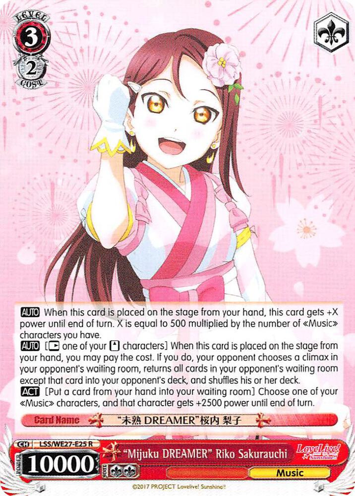 "Mijuku DREAMER" Riko Sakurauchi, Love Live! Sunshine!! Extra Booster LSS/WE27-E25 R