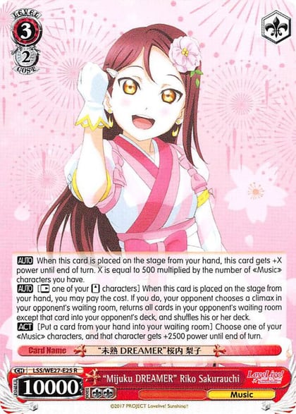 "Mijuku DREAMER" Riko Sakurauchi, Love Live! Sunshine!! Extra Booster LSS/WE27-E25 R