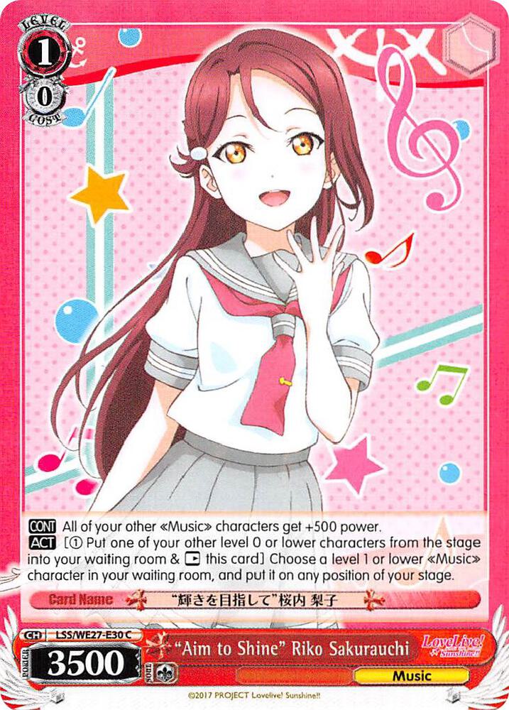"Aim to Shine" Riko Sakurauchi, Love Live! Sunshine!! Extra Booster LSS/WE27-E30 C