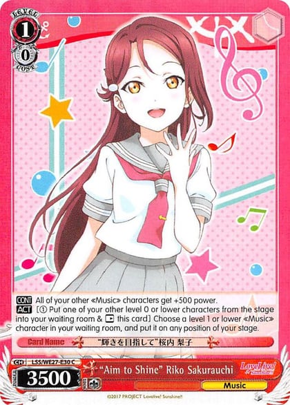 "Aim to Shine" Riko Sakurauchi, Love Live! Sunshine!! Extra Booster LSS/WE27-E30 C