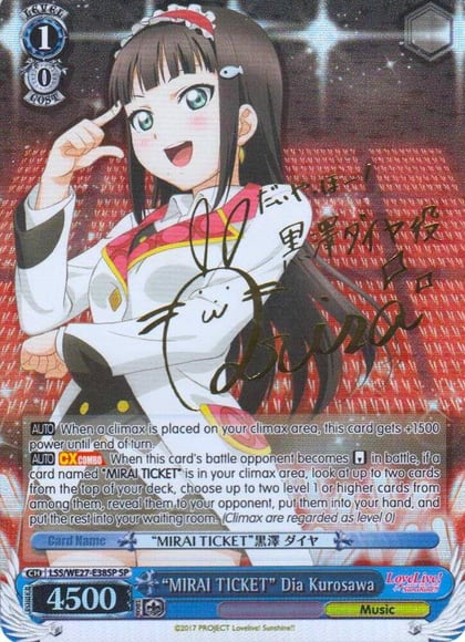 "MIRAI TICKET" Dia Kurosawa (SP), Love Live! Sunshine!! Extra Booster LSS/WE27-E38SP SP