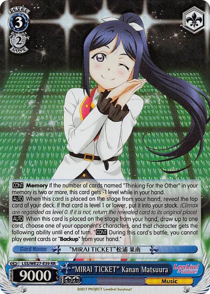"MIRAI TICKET" Kanan Matsuura (Parallel Foil), Love Live! Sunshine!! Extra Booster LSS/WE27-E39 RR
